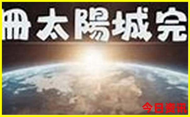 四州旅游必去的景点有哪些